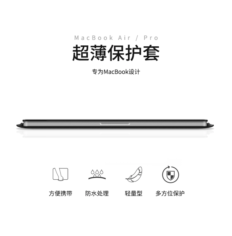 MacCity cho túi lót MacBookPro 13 inch MacBookAir Túi đựng laptop Apple 2019 Túi đựng Mac Air lót pro bảo vệ mềm 13.3 đơn giản - Phụ kiện máy tính xách tay