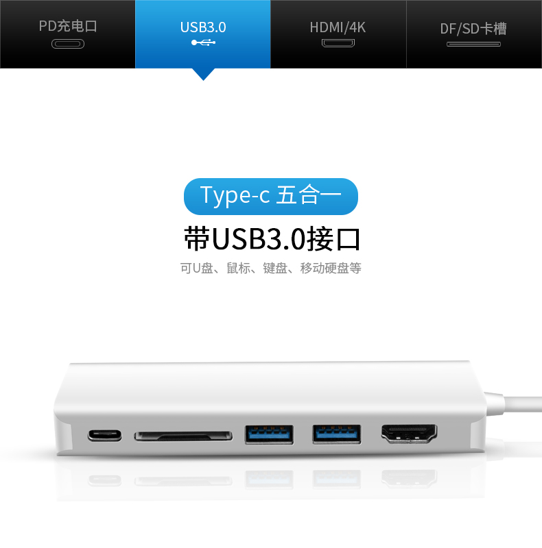 Type-C trạm bộ chuyển đổi usb docking để mở rộng MacBook Pro chuyển đổi thẻ splitter Sét 3 HDMI phụ kiện máy chiếu cáp của Apple Mac Pro 18 mới Air - USB Aaccessories quạt mini 12v