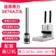 [1 ветвь] Tongli 3821-Buy 2 штуки и 1 ручка, 1 ручка, 1 ручка