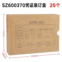 25 A5 Series Sinting Boxes