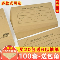 100 комплектов крупных счетов по шкале для НДС вычтенные крышки крышки крышки крышки угловой бухгалтерский бухгалтерский бухгалтер
