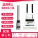 [1 ветвь] Tongli 3846-Buy 2 ветви и 1 ручки