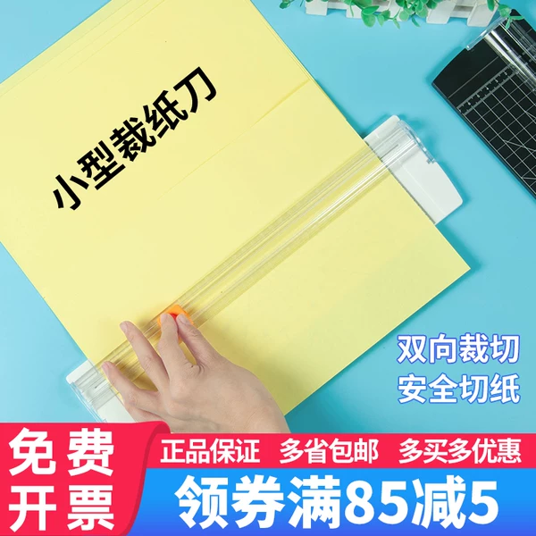 Товары от 智友办公专营店