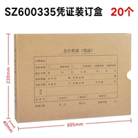 20 полная горизонтальная версия A4 Box