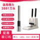 [1 ветвь] Tongli 3849-Buy 2 ветви и 1 ручка, 1 ручка, 1 ручка