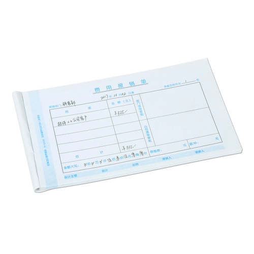 10 Установка Kingdee Miao Fantasy Documents Documents SX210-A Оригинальные ваучеры вставьте отдельные e Travel Dears Плата за возмещение платы за одно B Форма заявки на оплату F