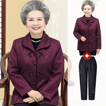 Grandmas autumn jacket 60-70-80 years old mother old man clothes old lady middle-aged and elderly spring and autumn womens suit