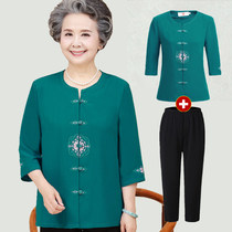 Middle-aged and elderly summer womens chiffon suit Elderly 60-year-old 70 grandma short-sleeved top dress mom spring wife 80