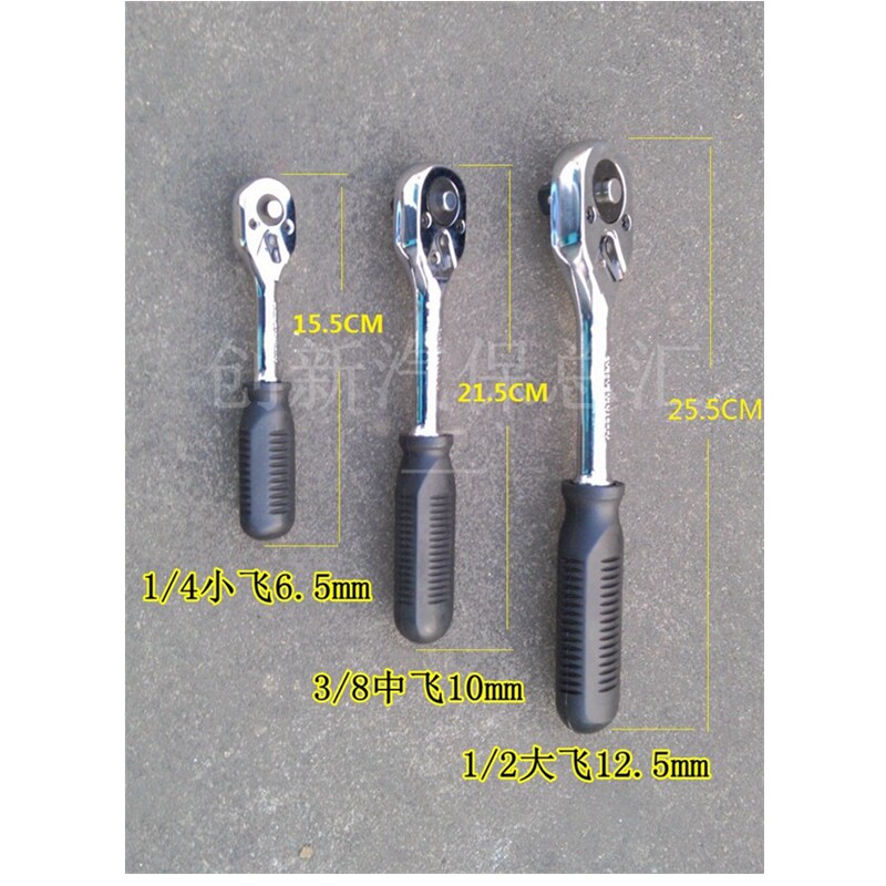 Yangpu Chrome Vanadium Steel 1 43 81 2 Sleeve Wheel Sleeve Tool 2 - way Fast Flying Plate