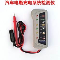 Car Battery Testing Instrument, Car, Motorcycle, Battery Charging System Tester, Multi-Function Electric Pen