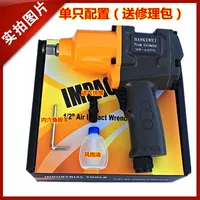 Светлая модель Hankway 1250 кг сингл