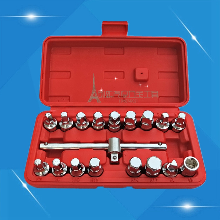 18 pieces of quadriangle hexagonal oil - laying tool oil screwsets oil - sole screw wrench