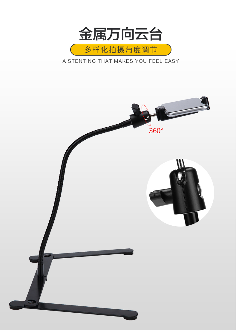 Điện thoại di động khung trực tiếp máy tính để bàn chụp quá mức ổn định chống rung nhân tạo mạng đỏ micro-class quay video nhịp đập giữ điện thoại di động đa chức năng chụp ảnh thư pháp chụp ảnh tĩnh vật hỗ trợ clip - Phụ kiện điện thoại di động ốp iphone 7