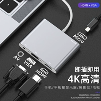 Применимо к Apple Lighting to HDMI Expansion Laptop Mobile Phone Подключающий телевизор -Screen Display IPad Converter Mac Projector Compure до высокого уровня экрана выстрела VGA с высоким уровнем