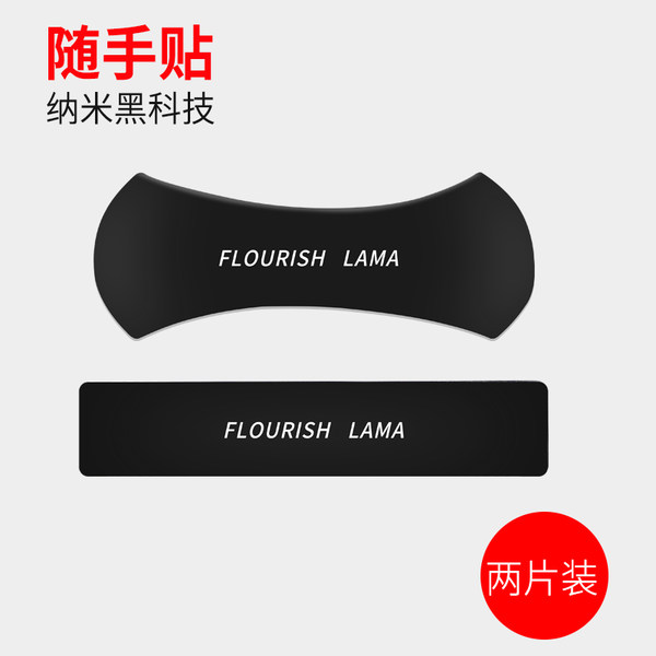 方猫 纳米黑科技 可重复使用 随手贴万能贴 天猫优惠券折后￥5.8起包邮（￥15.8-10）