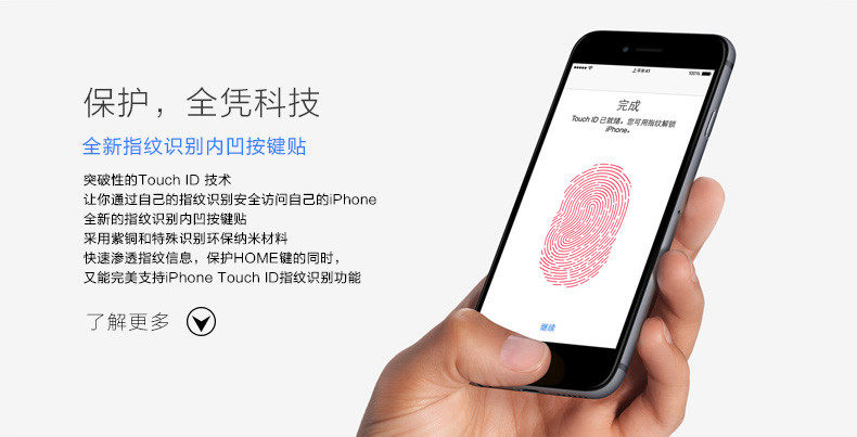 Sticker pour téléphone portable - Ref 1360383 Image 6