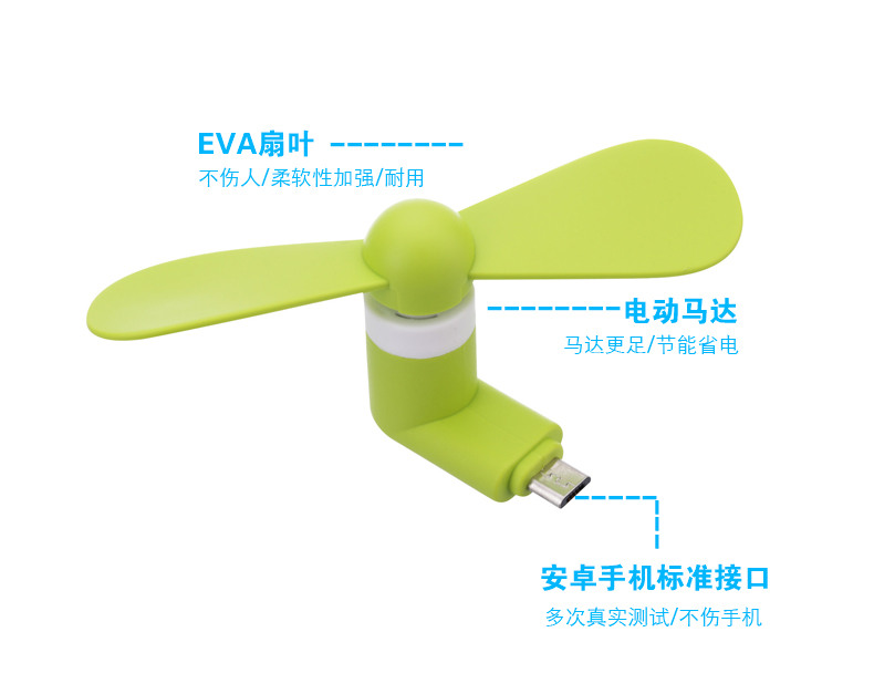 Ventilateur USB - Ref 401381 Image 16