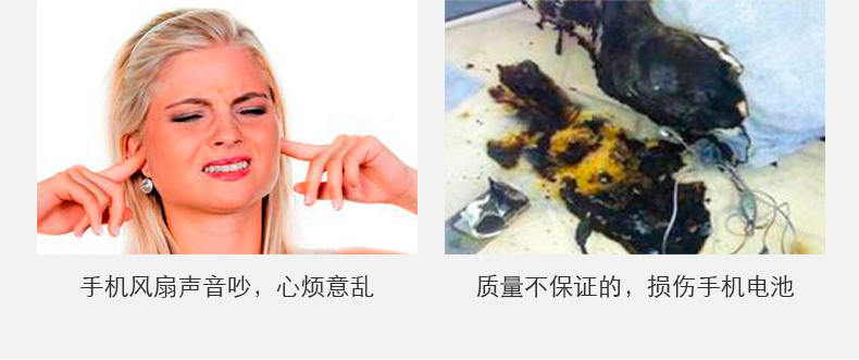 Ventilateur USB - Ref 401381 Image 9