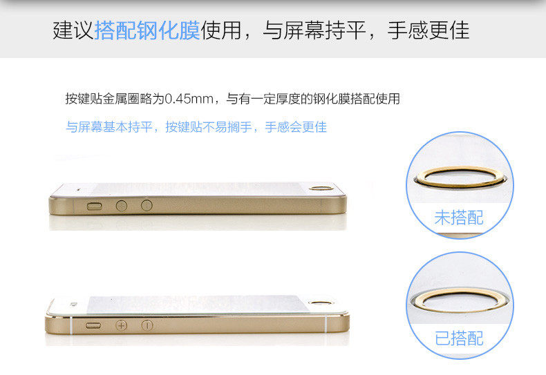 Sticker pour téléphone portable - Ref 1360383 Image 10