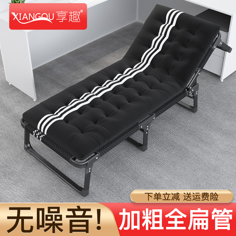 Share Fun Home Folding Bed Office Single Bed Easy Lunch Break Bed Adults Lunchtime Military Bed Multifunction Reclining Chair