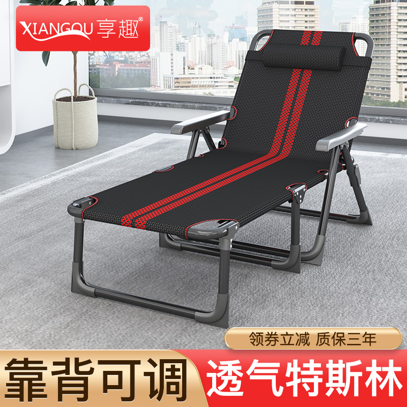 Share Fun Office Lunch Break Folding Bed Linen Bed Simple hospital accompanied by bed nap Nap God Instrumental Home Deck Chair