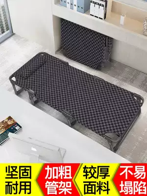 New folding bed office lunch break single nap artifact escort bed portable marching bed simple home recliner