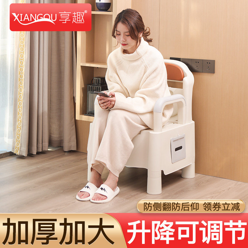 Elderly toilet removable toilet portable pregnant women home odor-proof elderly indoor adult squat stool stool