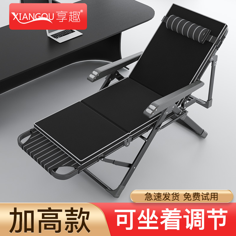 Enjoy fun folding bed single recliner lunch break bed simple camp bed household portable folding chair office lunch bed