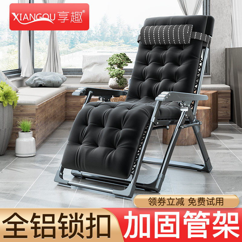 Fun folding deck chair balcony home leisure lazy backrest nap portable beach dormitory lunch rest chair
