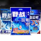 Dragon King ненавидит ингредиенты приманки Blue Pancan x5 High -Crade Slime Powder Старая три осени и зимние рыбацкие рыбацкие рыбацкие приманки сомы сома