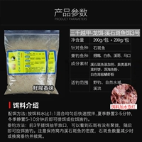 Крик -погрузчик приманка № 3 2 упаковки 400 г