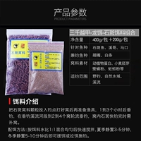 Жареный ингредиенты 1 упаковка 400 г плюс приманка для погрузчика по потоку 1 1 Пакет 200 г общего объема 600 г