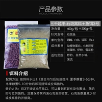 1 упаковка ингредиентов гнезда гнездо 400 г плюс приманка для погрузчика 3 1 Пакет 200 г общего объема 600 г.