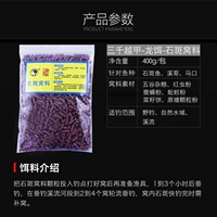 Гранулированные ингредиенты гнезда ингредиенты Grouper 1 упаковка 400G