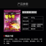 Сладкая бутона приманка потягивает дикую рыбалку Wuhan Meng Sweet Polyded Bait сладкая приманка Meng Special Milk Fragrant Cat Bait