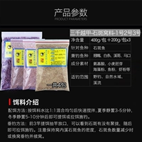 Приманка по уходу за ручьем № 1 № 2 № 3 Каждая упаковка каменных пятен, 1 упаковка, всего 4 упаковки, всего 1000 г