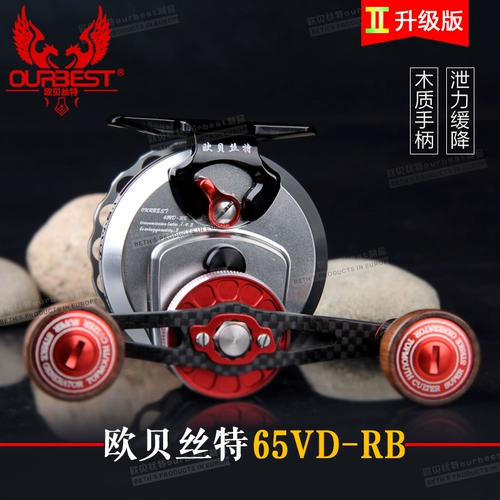 Germany Gear Obeyte 65VD-RB модернизированная версия высокометаллической высокоскоростной, чем микропередативное колесо плот