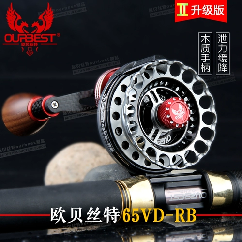 Germany Gear Obeyte 65VD-RB модернизированная версия высокометаллической высокоскоростной, чем микропередативное колесо плот