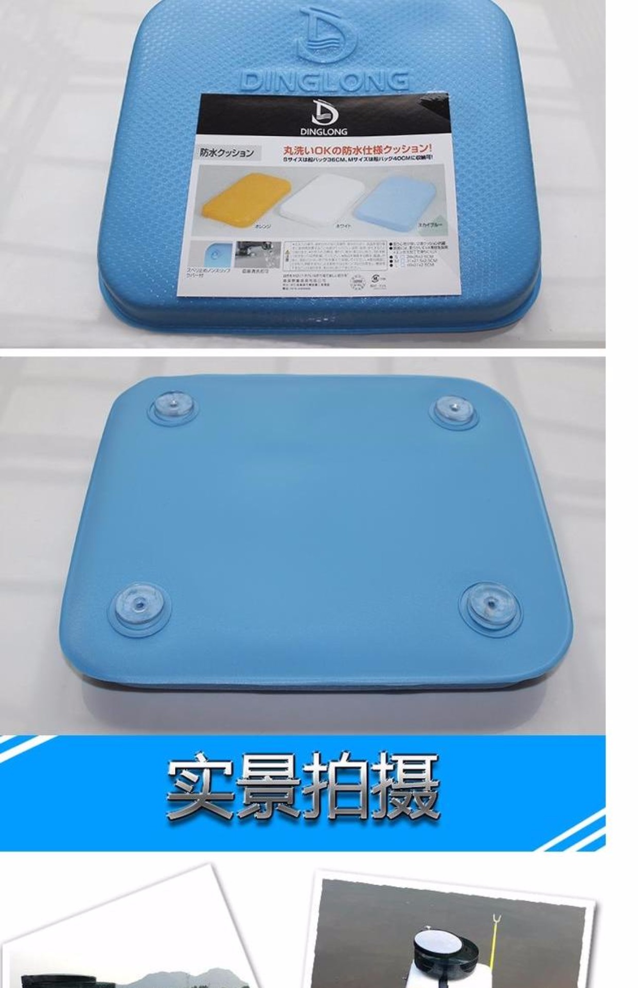 Hộp câu cá đặc biệt cung cấp phổ quát không thấm nước thoáng khí silicone cao đàn hồi dày hút cốc thiết bị câu cá phụ kiện hộp câu cá cần câu gama seiko