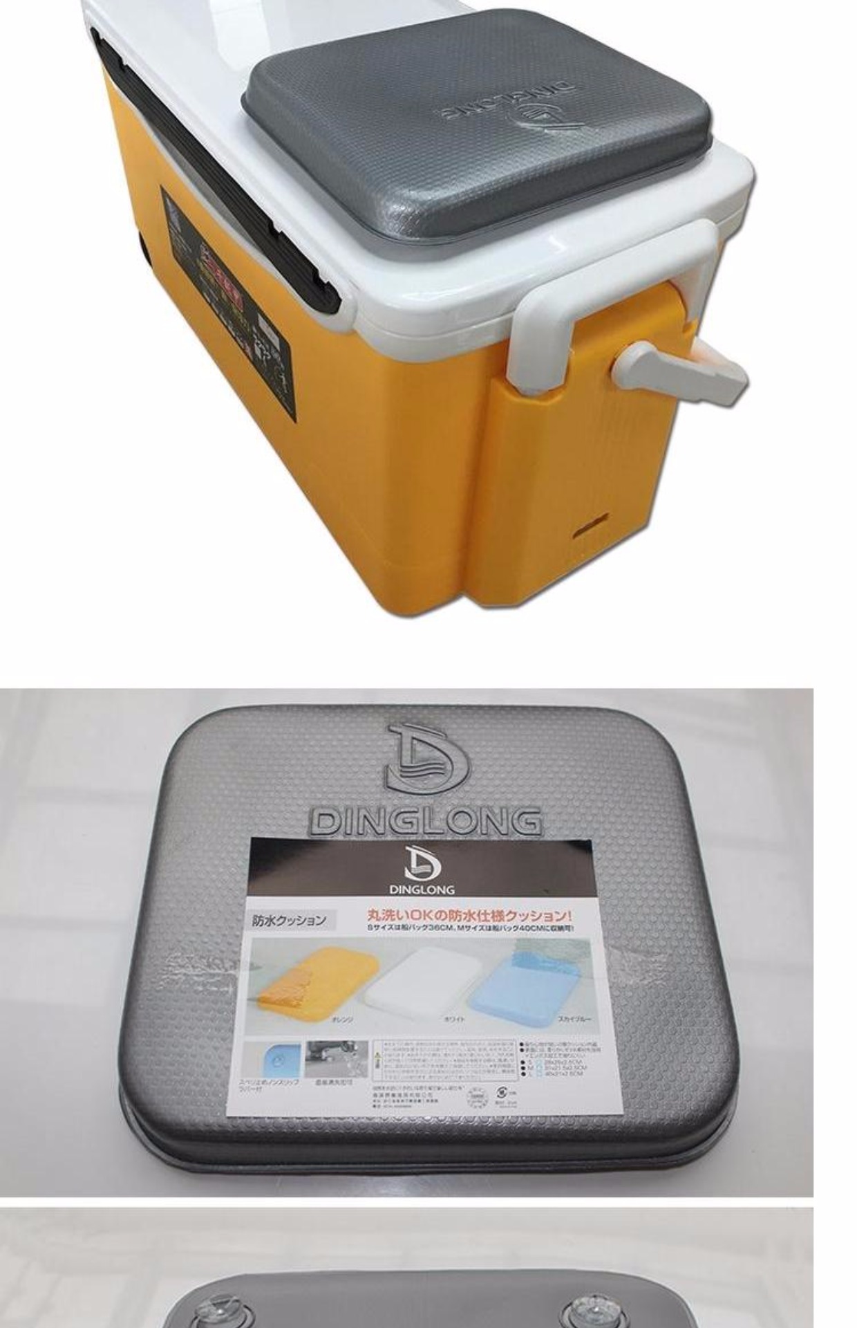 Hộp câu cá đặc biệt cung cấp phổ quát không thấm nước thoáng khí silicone cao đàn hồi dày hút cốc thiết bị câu cá phụ kiện hộp câu cá cần câu gama seiko
