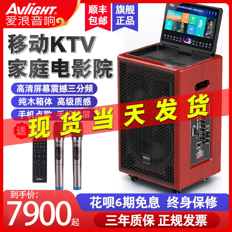 Ailang ES10 square dance audio with display outdoor performance k song lever with wireless microphone high power