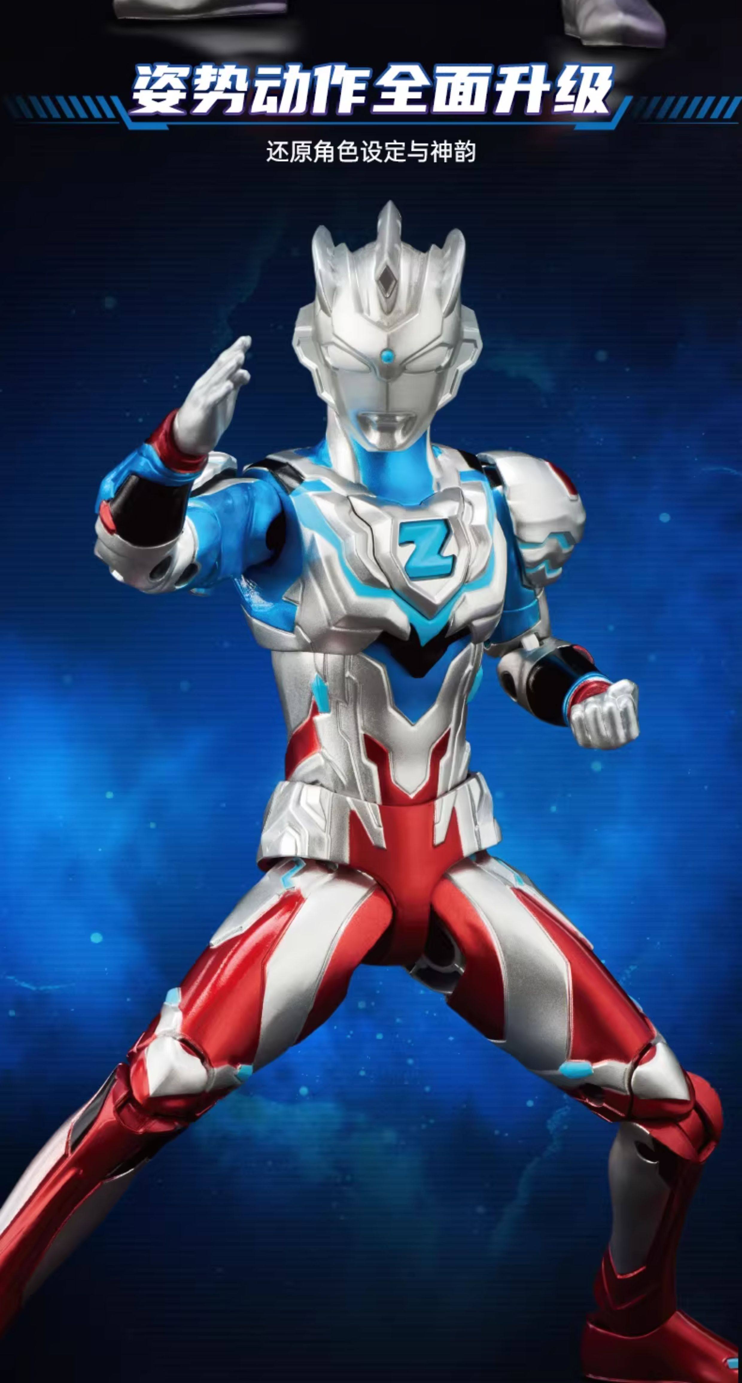Ultraman игруша 2025新款正版迪迦泽塔奥特曼模型关节可动人偶玩具男孩子生日礼物 Topchild