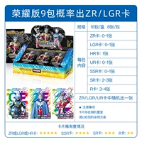 Honor Edition (9 упаковок и 72 штук) будет 3D+9 фильмов в каждой из звезд