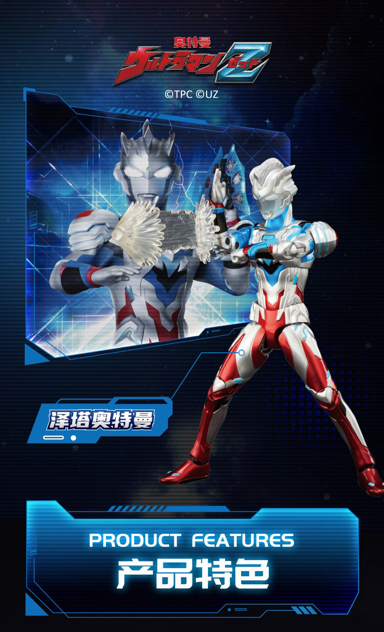 Ultraman игруша 2025新款正版迪迦泽塔奥特曼模型关节可动人偶玩具男孩子生日礼物 Topchild