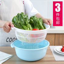 Household washing basin Household kitchen double drain basin fruit basket washing basket simple creative plastic drain basket