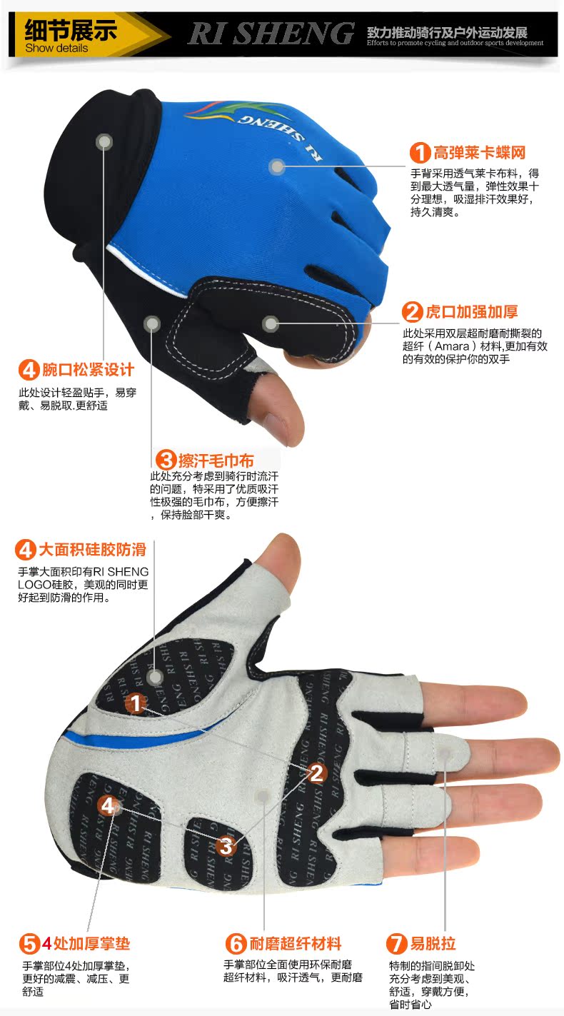 Gants de cyclisme mixte RI SHENG - Ref 2247364 Image 10