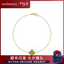 18k color gold four-leaf clover peridot ins niche bracelet female summer natural garnet 2021 new style to send girlfriend