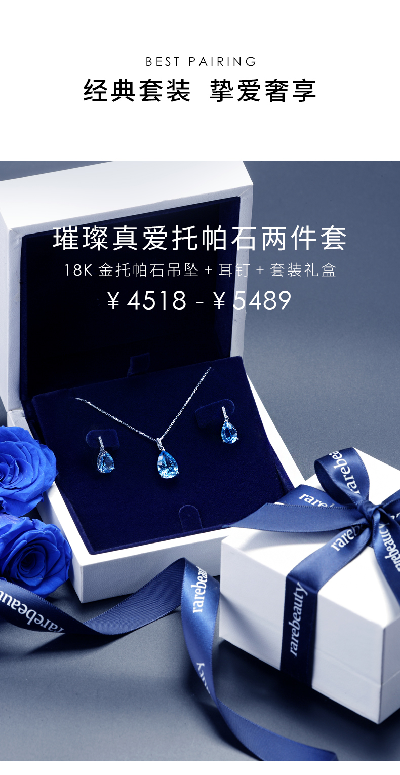 TSK0002-套装1.jpg