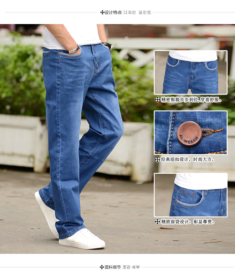 Jeans pour grands chantiers droite en vrac en coton pour été - Ref 1461716 Image 10