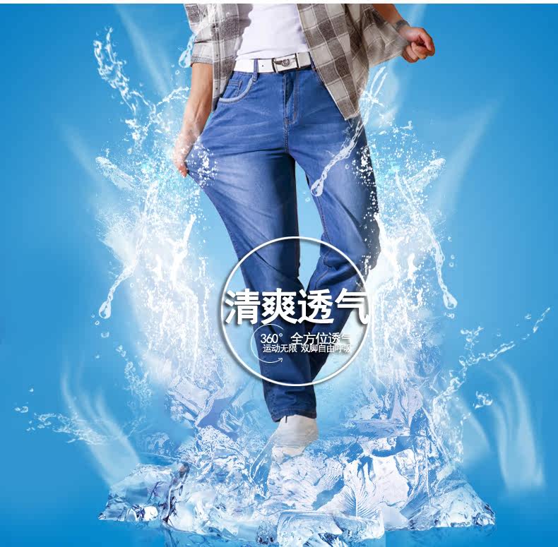 Jeans pour adolescent droite en vrac en coton pour été - Ref 1462506 Image 7